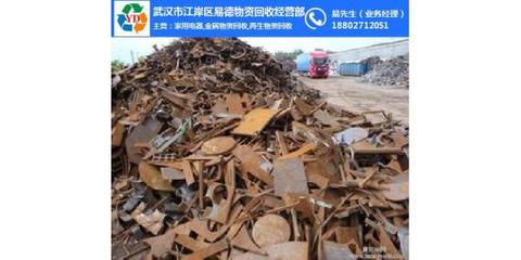 洪山廢鐵回收與武漢易德物資回收 推動(dòng)資源循環(huán)利用的專業(yè)力量