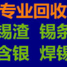 遼寧沈陽微利物資回收公司 專業(yè)物資回收服務(wù)與多元化供應(yīng)產(chǎn)品