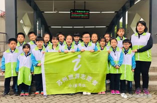 蘇州風景獨好，旅游總收入達65億元并優化咨詢服務