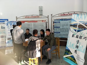 旅游系師生開展旅游咨詢服務活動，助力市民探游世界