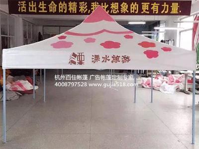 選好的廣告帳篷廠家，訂單接踵而來