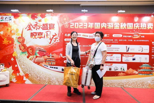 國慶黃金周前瞻 旅游投資加速復蘇，國內游客消費有望創新高