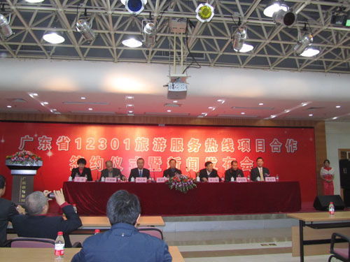 信息化引領旅游新風尚 廣東4月開通12301旅游服務熱線